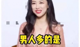 娱乐圈吃瓜爆料ppt